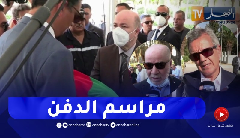 مراسم تشييع جثمان الفقيد الراحل “مساعيد” الأمين العام لرئاسة الجمهورية