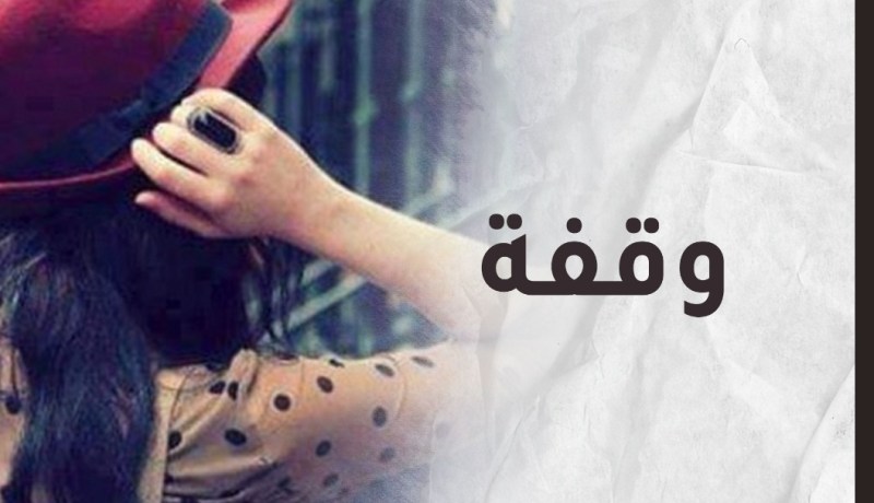 لا تصدقوا الملامح..