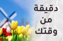 كن أنت ولا تكن هم