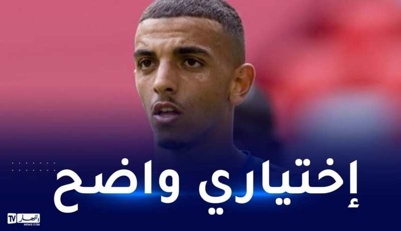 كريم زدادكة:”خياري واضح والجميع يعرفه منذ سنوات”