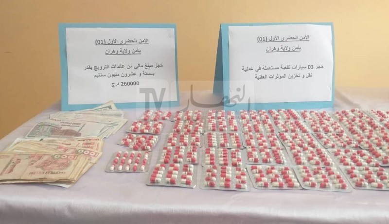 توقيف 6 أشخاص وحجز 1410 قرص إكستازي وصاروخ بوهران