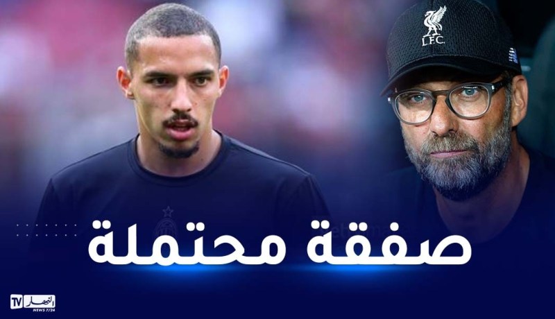 تحسبا لاستقدامه..كلوب يستفسر عن وضعية بن ناصر