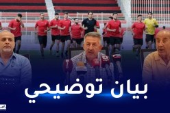 لاعبو اتحاد العاصمة يرفضون قرار الإدارة ويتضامنون مع المدرب بن واحي