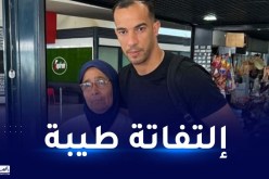 بلعمري يقوم بلفتة طيبة تجاه عاملة نظافة بالمطار