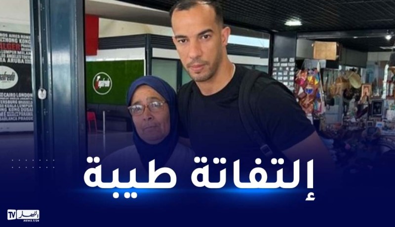 بلعمري يقوم بلفتة طيبة تجاه عاملة نظافة بالمطار