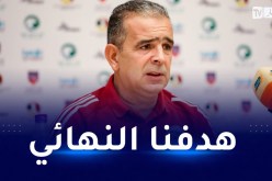 لاسات:”لو نفوز على مصر سنتوج بالبطولة العربية مهما كان المنافس”