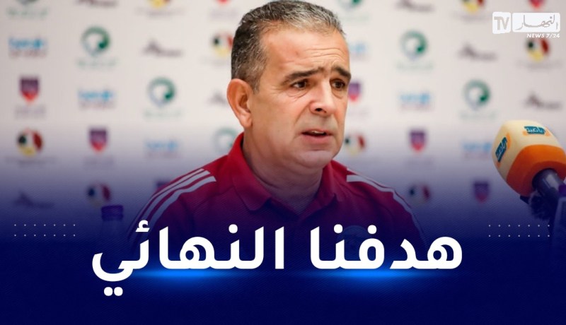 لاسات:”لو نفوز على مصر سنتوج بالبطولة العربية مهما كان المنافس”