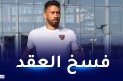 مولودية الجزائر تعلن فسخ عقد ميلود ربيعي