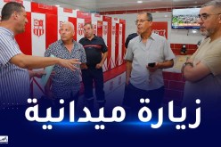 لجنة تأهيل الملاعب التابعة للرابطة تعاين ملعب 20 أوت