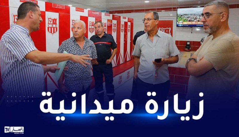 لجنة تأهيل الملاعب التابعة للرابطة تعاين ملعب 20 أوت