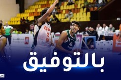 البطولة الإفريقية لكرة السلة أقل من 18 سنة.. الخضر يتعرفون على منافسيهم