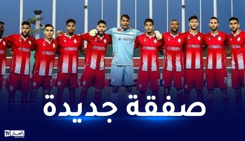 لاعب جزائري يقترب من الإنضمام للوداد المغربي