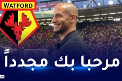 واتفورد يستقبل قديورة ويستذكر هدفه الصاروخي ضد أرسنال