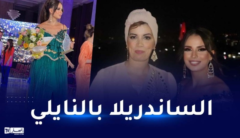 كرمتها وزيرة الثقافة.. سارة لعلامة ضيفة شرف مهرجان الزي التقليدي