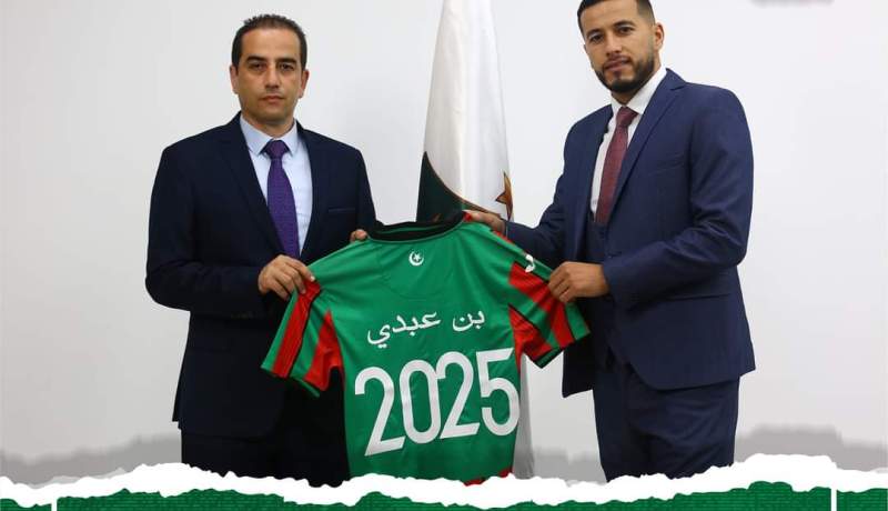 مولودية الجزائر تعلن ضم بن عبدي