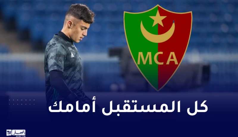 إدارة المولودية تعبر عن تضامنها مع الحارس ملالة