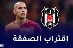 فغولي يقترب من الإنتقال لبشكتاش التركي