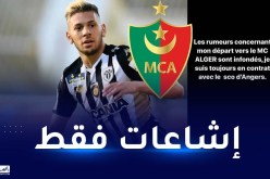 الملالي ينفي الشائعات التي ربطته بمولودية الجزائر