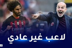 مدرب الميلان يبدى أولى انطباعاته بشأن عدلي