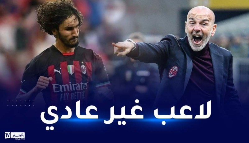 مدرب الميلان يبدى أولى انطباعاته بشأن عدلي