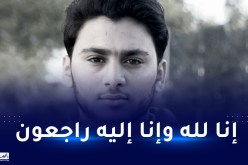 إستشهاد رياضي فلسطيني جراء القـصف على غزة