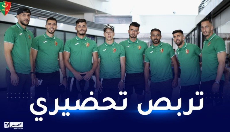 بالصور..بعثة المولودية تشد الرحال نحو تركيا تحضيراً للموسم الجديد