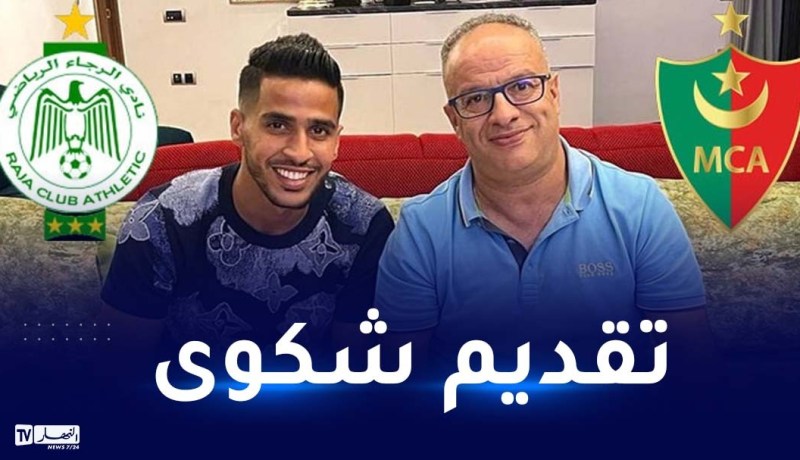 إدارة المولودية ترفع دعوى ضد بن غيث