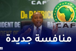 الكاف تُعلن عن موعد إطلاق منافسة جديدة للأندية الإفريقية