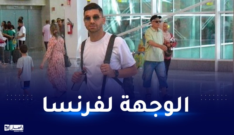 بارادو يُعلن عن إحتراف لاعبه موالي