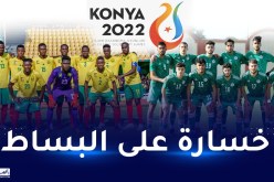 ألعاب التضامن الإسلامي.. الخضر يفوزون على البساط ضد الكاميرون