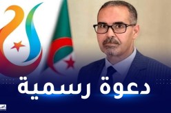 سبقاق يتوجه إلى تركيا لحضور الألعاب الإسلامية