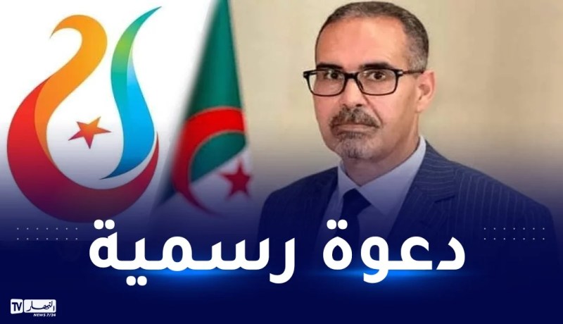 سبقاق يتوجه إلى تركيا لحضور الألعاب الإسلامية