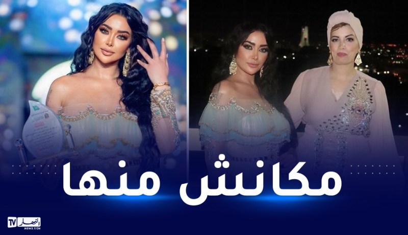 هذه حقيقة تنصيب كاميليا ورد سفيرة للباس التقليدي الجزائري