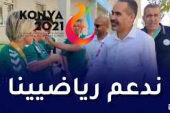 سبقاق:”سنوفر كل الامكانيات للاتحادات الرياضية الوطنية من أجل تشريف الجزائر”