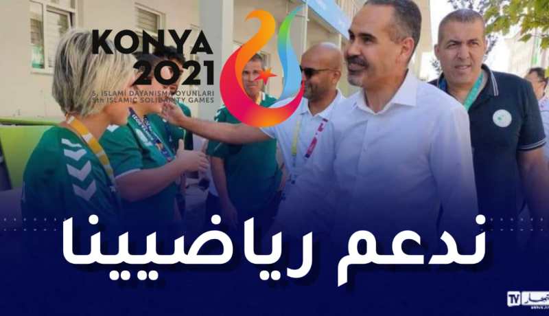 سبقاق:”سنوفر كل الامكانيات للاتحادات الرياضية الوطنية من أجل تشريف الجزائر”