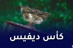 كأس ديفيس للتنس.. المنتخب الوطني ينهزم ضد نظيره المغربي