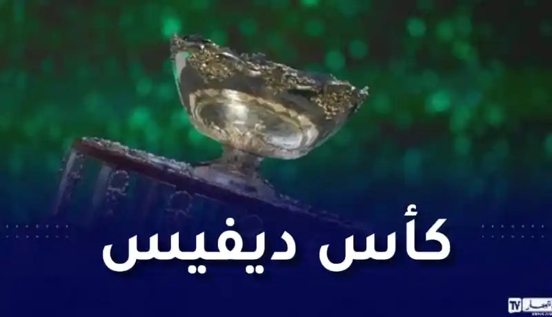 كأس ديفيس للتنس.. المنتخب الوطني ينهزم ضد نظيره المغربي