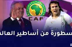 ماجر ممثلا للكاف في مباراة أساطير العالم