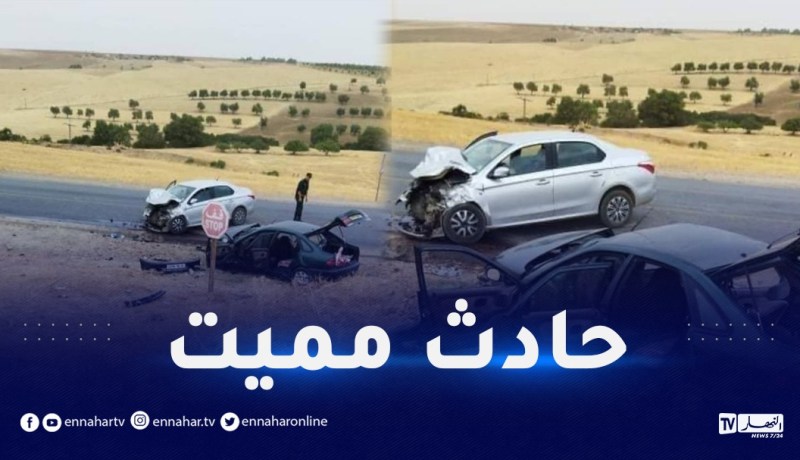 تيارت: 5 قتلى وجريحين إثر اصطدام سيارتين بين قرطوفة وواد ليلي
