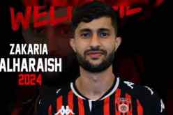 لياسما تُعلن ضم زكريا الهريش