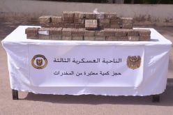 توقيف 4 داعمين للإرهاب وحجز قرابة 4 قناطير كيف