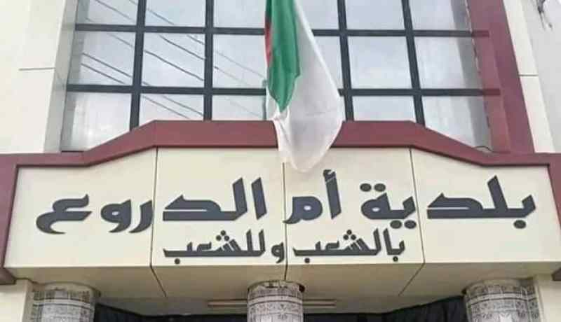 الشلف: الوالي يلغي ديمومة النائب المكلف بالبناء والتعمير في بلدية أم الدروع