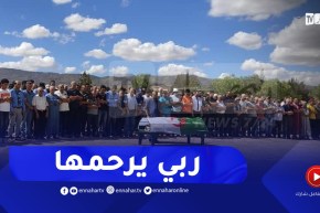 قسنطينة: تشـ.ييع القائدة الكشفية التي أنقذت عشرات الأطفال في حرائق القالة إلى مثواها الأخير