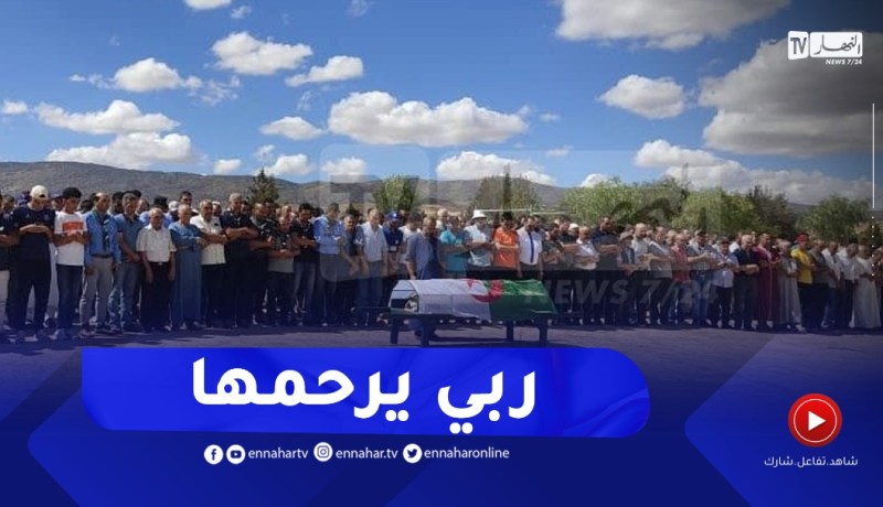 قسنطينة: تشـ.ييع القائدة الكشفية التي أنقذت عشرات الأطفال في حرائق القالة إلى مثواها الأخير