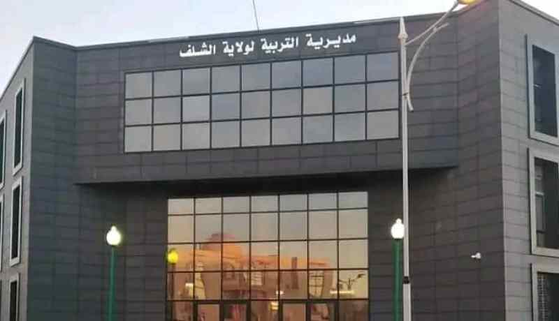 الشلف: إحصاء إيداع 1659 ملف للراغبين في تدريس الإنجليزية