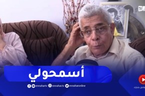 والد جمال بن سماعيل : “كل الشعب الجزائري وقف معانا.. شكرا لكم أنتم في القلب “