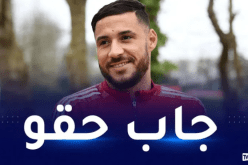 بلايلي ينال الإعتراف في فرنسا