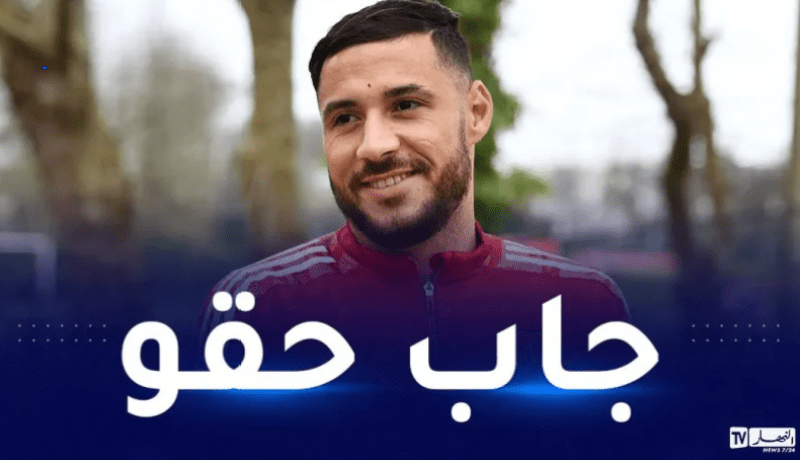 بلايلي ينال الإعتراف في فرنسا