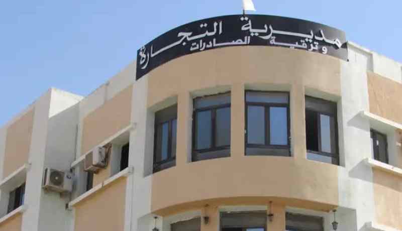 الشلف: مديرية التجارة تنظم يوما تكوينيا لإطارات وأعوان الرقابة