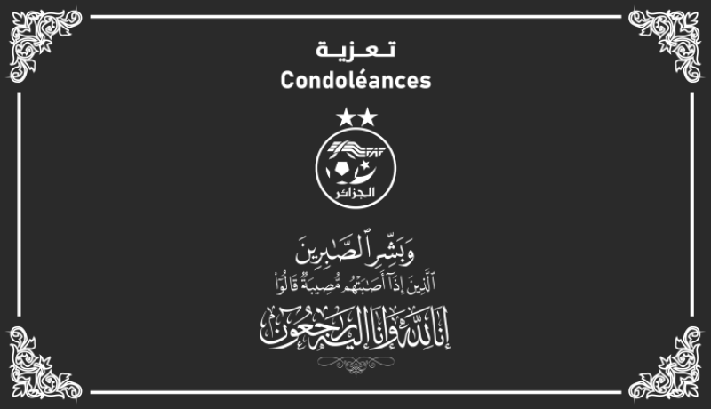 رئيس الفاف يعزّي عائلات ضحايا حرائق الغابات